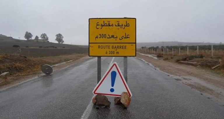 "بين الويدان وأفورار".. انقطاع مؤقت لحركة السير