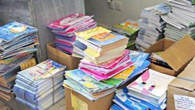 Photo of الحكومة تؤكد: أسعار الكتب المدرسية لن تعرف أية زيادات