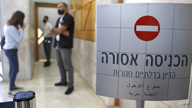 محكمة إسرائيلية تقر سحب الجنسية من "غير الموالين" للدولة