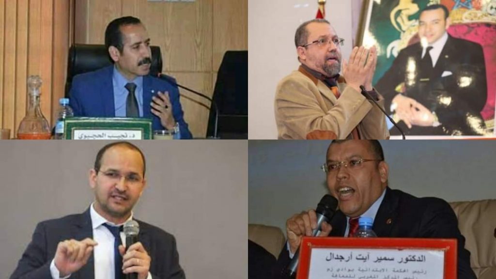 منظومة العدالة والنموذج التنموي الجديد أية علاقة؟