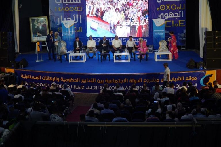 "الشبيبة التجمعية" تدعو إلى اليقظة والحذر من "عمليات التشويش"