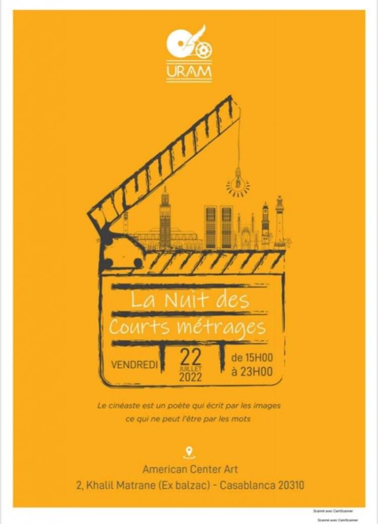 "اتحاد المخرجين والمؤلفين المغاربة" ينظم "ليلة الفيلم القصير"