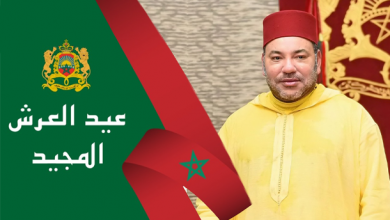 Photo of موازاة و عيد العرش المجيد.. عمل وطني ضخم هدية للملك محمد السادس