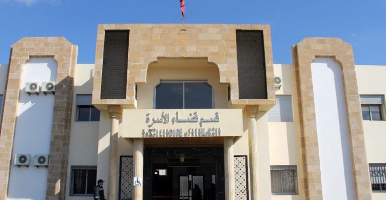 أخنوش: سنعمل على تعميم محاكم الأسرة وطنيا