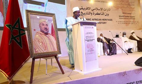 مؤسسة محمد السادس تنظم مسابقة العلماء الأفارقة في القرآن الكريم بتنزانيا