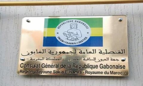 الغابون تخلد الذكرى الـ 62 لاستقلالها بسفارتها بمدينة العيون