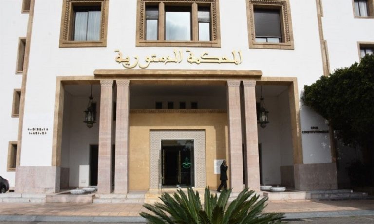 المحكمة الدستورية تؤكد "دستورية" قانون الإضراب