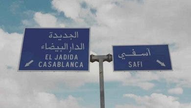 Photo of حادثة سير خطيرة بالطريق السيار بين الدار البيضاء و الجديدة