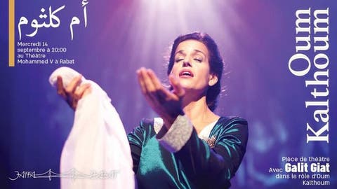 لأول مرة عربيّا.. مسرحيات إسرائيلية بالمغرب