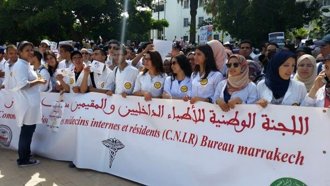 الضغوط المهنية تدفع أطباء المغرب لتنظيم وقفة احتجاجية بمختلف المستشفيات