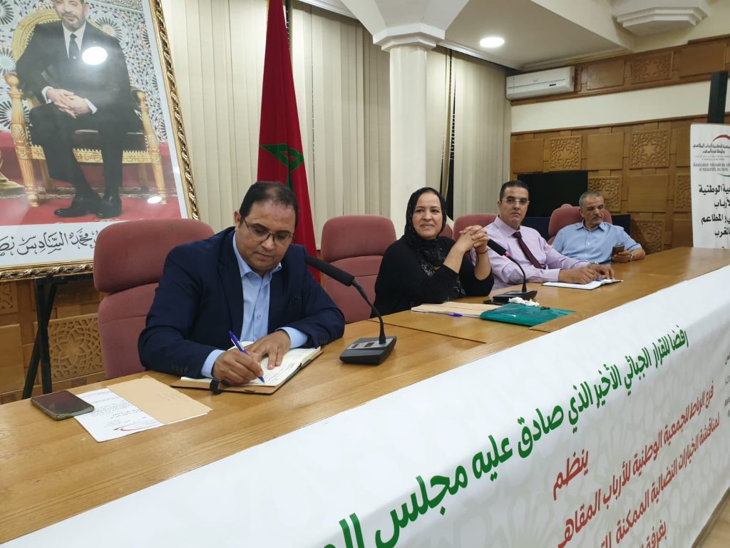 الرباط .. مهنيو المقاهي والمطاعم يطعنون في الزيادة في الرسوم الجبائية