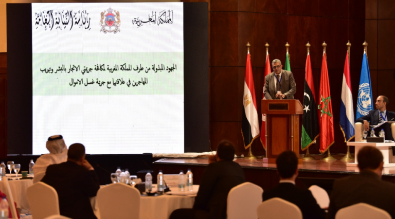 المغرب يشارك في مؤتمر إقليمي بمصر حول مكافحة الاتجار بالبشر