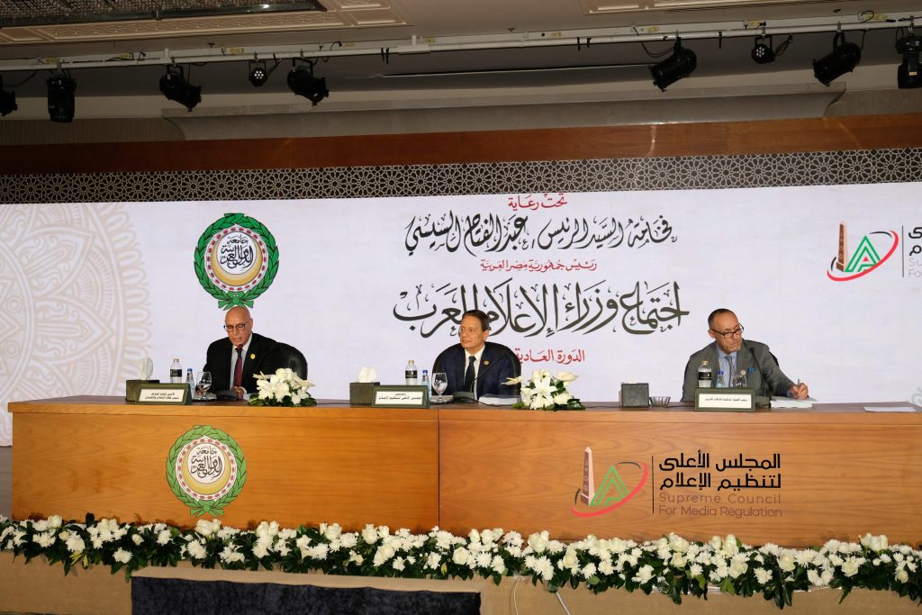 بمشاركة المغرب.. انطلاق اجتماع اللجنة الدائمة للإعلام العربي