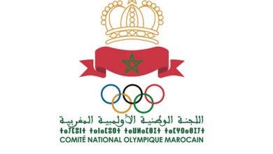 Photo of إطلاق منح إضافية للرياضيين المغاربة المؤهلين لأولمبياد باريس 2024