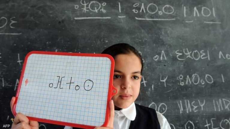 برلمانية تطالب بوقف ممارسات تعرقل ترسيم اللغة الأمازيغية