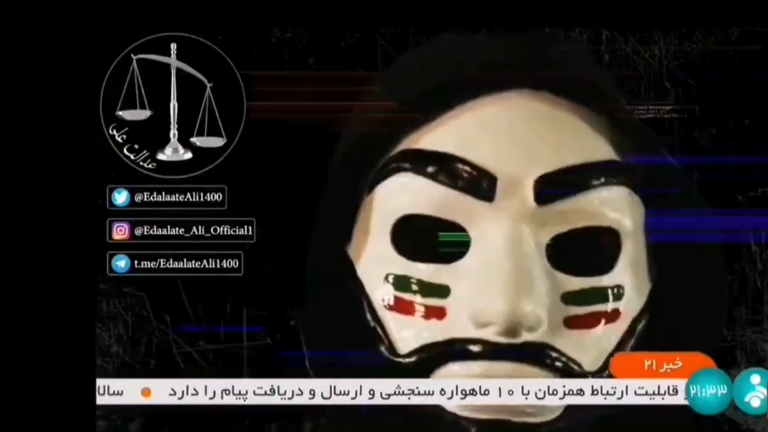 قراصنة يخترقون بث التلفزيون الإيراني