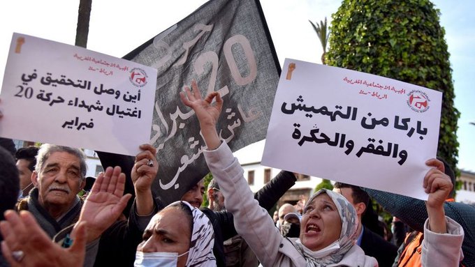 “ الجبهة الاجتماعية المغربية" تدعو للاحتجاج ضد “الغلاء”