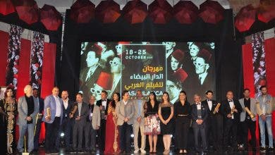 Photo of بعد توقف عامين بسبب كورونا.. عودة مهرجان الدار البيضاء للفيلم العربي