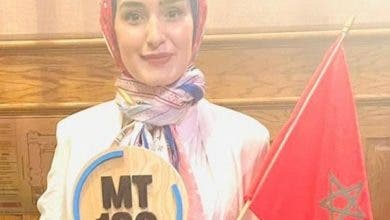 Photo of طالبة مغربية تفوز بجائزة دولية بكندا