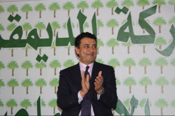 لولاية جديدة.. انتخاب عبد الصمد عرشان أمينا عاما لحزب الحركة الديمقراطية الاجتماعية