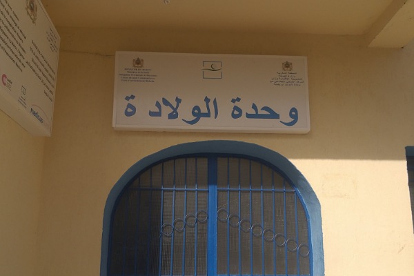ابريكشة: إختلاسات الماء على مرآى المسؤولين تحول المركز الصحي إلى بقرة حلوب