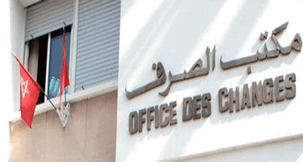 مكتب الصرف يكشف عن وضع الاستثمار الدولي للمغرب