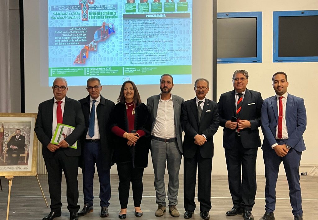 جمعية العمال المغاربة بإيطاليا تنظم الملتقى الأول للهوية والمواطنة
