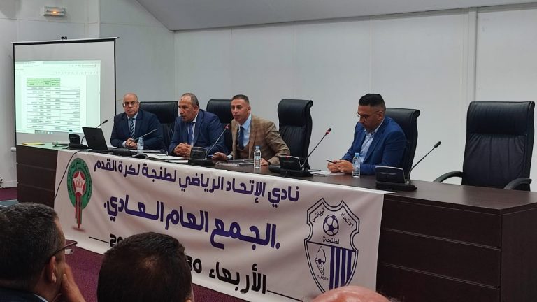 رئيس اتحاد طنجة يقدم استقالته