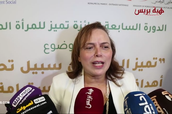حيار تترأس حفل "تميز" وتؤكد: "الجائزة مناسبة لتكريم المرأة المغربية"