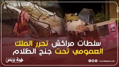 Photo of سلطات مراكش تحرر الملك العمومي تحت جنح الظلام
