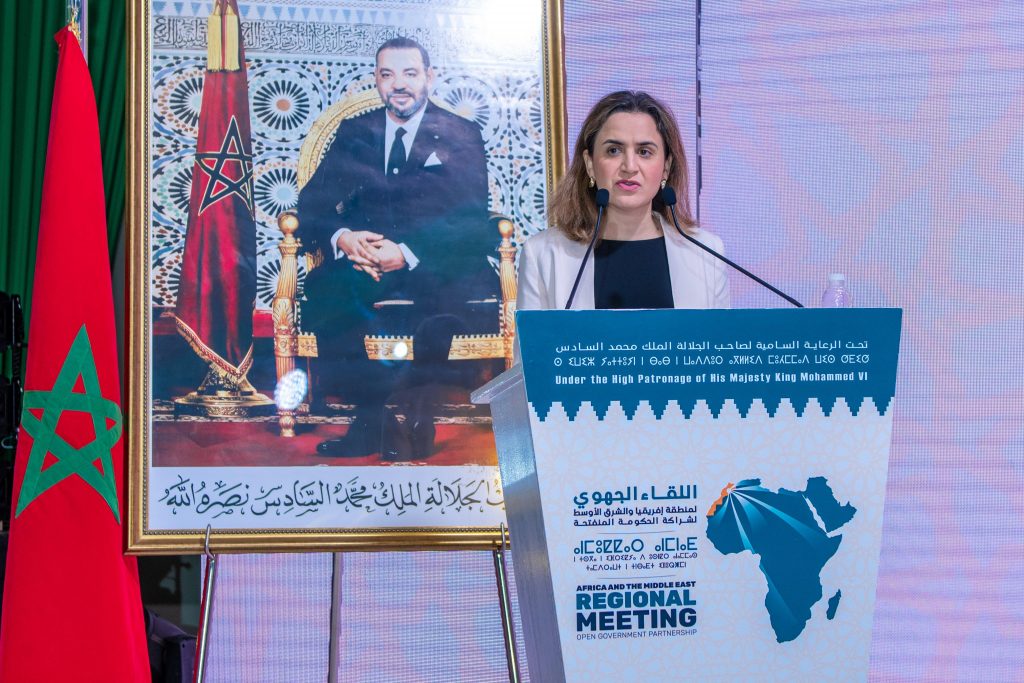 مزور: استراتيجية التحول الرقمي تروم جعل المملكة قطبا رقميا