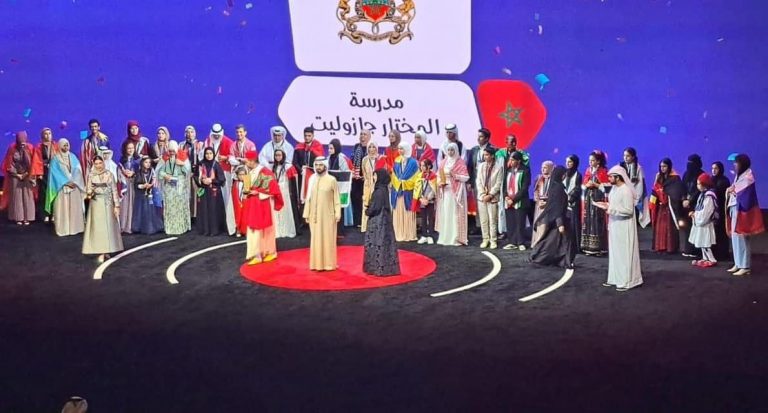 تحدي القراءة العربي: مدرسة مغربية تفوز بلقب "المدرسة المتميزة"
