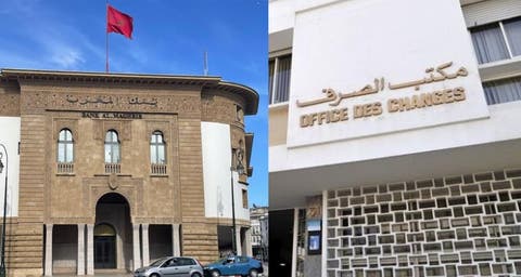 اتفاقية شراكة بين بنك المغرب ومكتب الصرف لتحسين جودة المعطيات