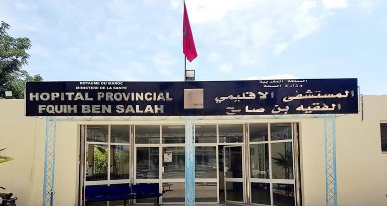 الأولى من نوعها بجهة بني ملال-خنيفرة.. عملية نوعية بالفقيه بنصالح