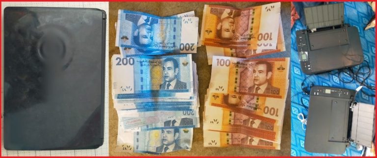 كلميم.. الأمن يبحث عن متورطين في تزوير أوراق نقدية