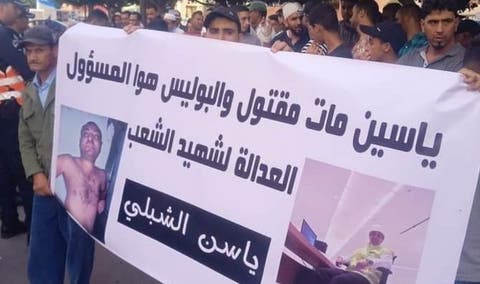 قضية الشاب ياسين الشبلي.إيداع ضابط شرطة السجن ومتابعة عنصرين في حالة اعتقال