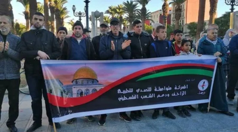 احتجاجات بمدن مغربية لإسقاط " التطبيع "