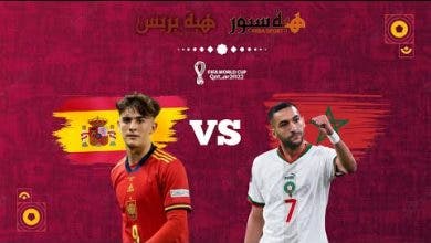 Photo of مباشر : فرحة عارمة للجماهير المغربية بعد تأهل المنتخب المغربي لربع النهائي