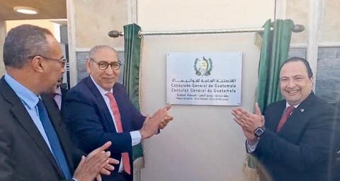 وزير خارجية غواتيمالا: فتح قنصلية بالداخلة يشكل رمزا لصداقتنا