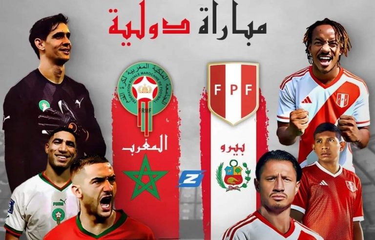 رسميا..المنتخب المغربي يواجه البيرو "وديا" بإسبانيا