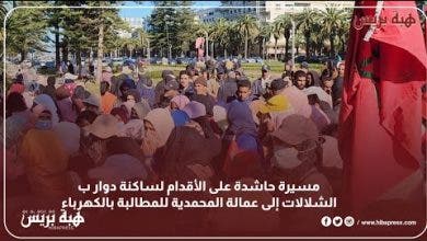 Photo of مسيرة حاشدة على الأقدام لساكنة دوار بالشلالات إلى عمالة المحمدية للمطالبة بالكهرباء