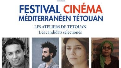 Photo of مهرجان تطوان لسينما البحر الأبيض المتوسط يعلن عن لائحة المشاريع المنتقاة