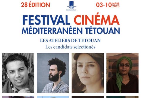 مهرجان تطوان لسينما البحر الأبيض المتوسط يعلن عن لائحة المشاريع المنتقاة