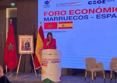 وزيرة إسبانية: التجارة والاستثمار عاملان رئيسيان لتعزيز التعاون مع المغرب