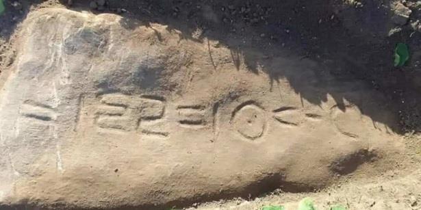استمرار التحقق بشأن اكتشاف نقش "تيفيناغ" باقليم الجديدة
