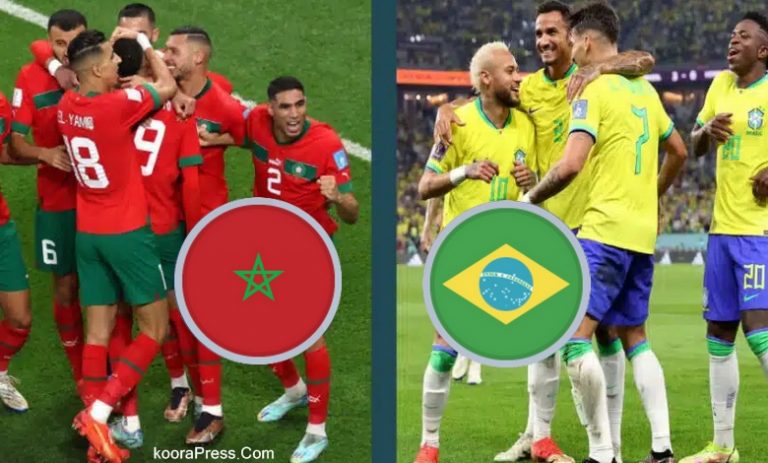 قبل المباراة الودية.. الاتحاد البرازيلي: "المغرب خصم من العيار الثقيل"