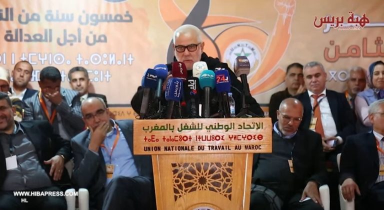 بعد تقرير المجلس الأعلى للحسابات .."البيجيدي" : اتفقنا مع الداخلية على ارجاع مبالغ الدعم على دفعات