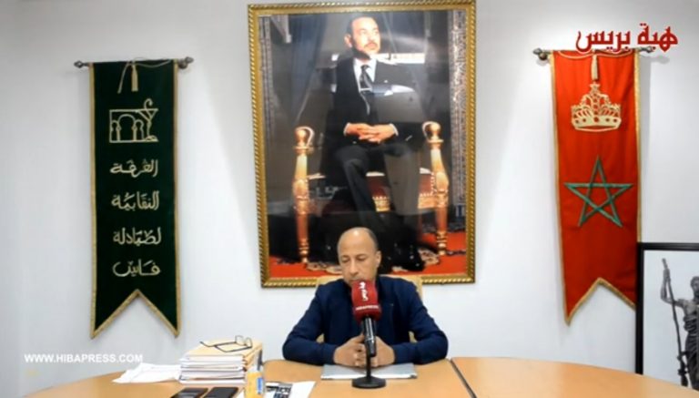 صيادلة فاس: تقرير المجلس الاعلى للحسابات يتضمن مغالطات كبيرة