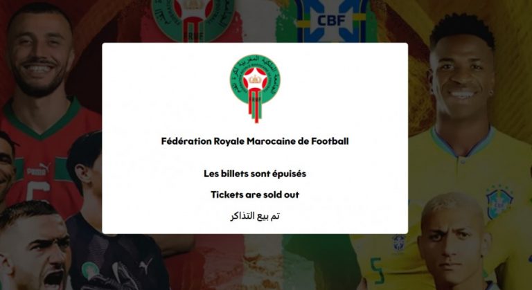 الجامعة تعلن نفاذ تذاكر مباراة المغرب والبرازيل