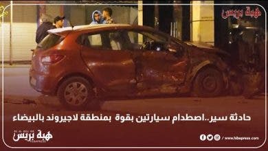 Photo of حادثة سير..اصطدام سيارتين بقوة بمنطقة لاجيروند بالبيضاء